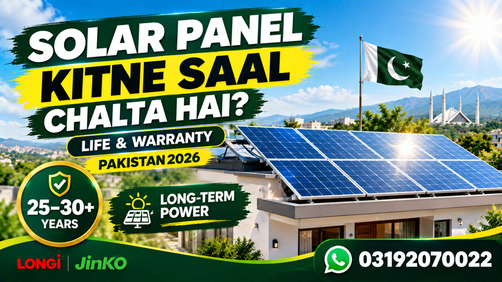 Solar Panel Kitne Saal Chalta hai?
